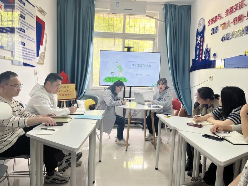 计信之约“赋能行动”第二期 计算机与信息学院开展心理委员能力提升培训