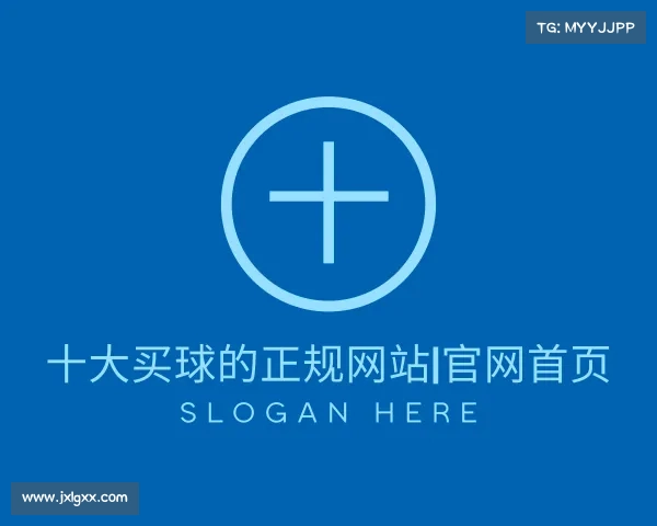 网页版十大买球的正规网站|官网首页